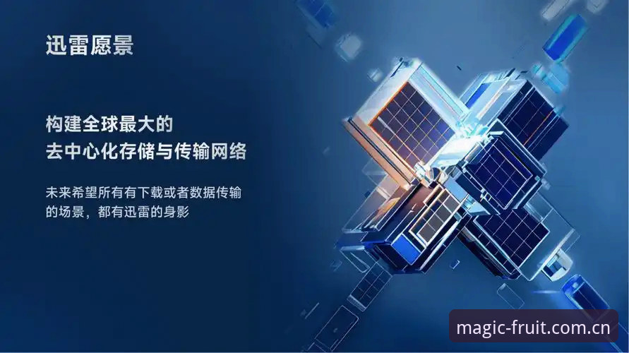 奇异果娱乐城优惠全攻略：从下载到体验的深度解析